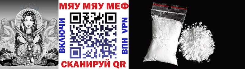 Купить наркотики цена Сибай Cocaine АМФ Меф ГАШИШ Бошки Шишки А ПВП