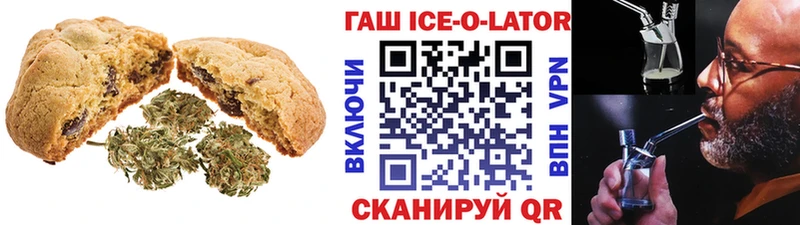 площадка какой сайт  Сибай  Печенье с ТГК конопля  продажа наркотиков  гидра ССЫЛКА 