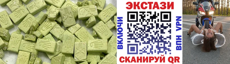 Экстази диски  купить наркоту  Сибай 