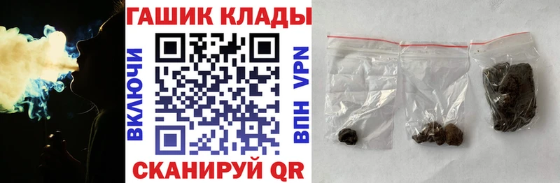 что такое   кракен онион  ГАШ 40% ТГК  Сибай 