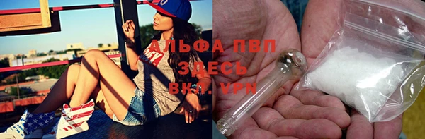 apvp Баксан
