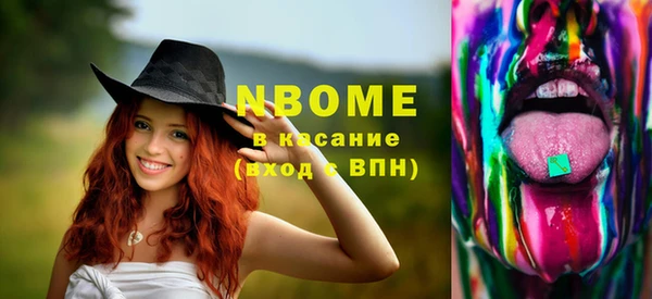 тгк Аркадак