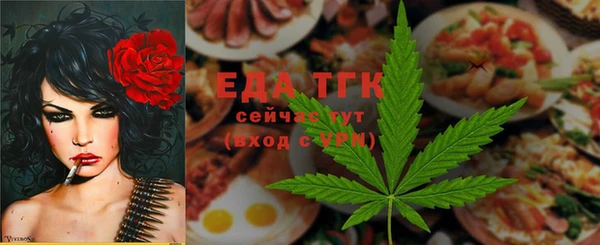 альфа пвп VHQ Арсеньев