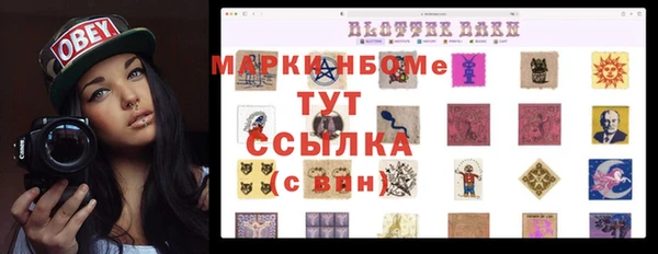 эйфоретик Балахна