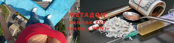 меф VHQ Балабаново