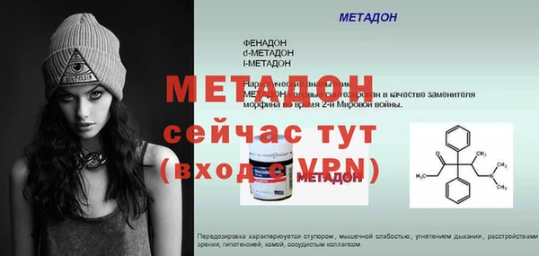 меф VHQ Балабаново
