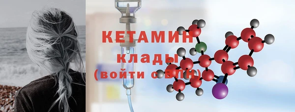 шишки Армянск