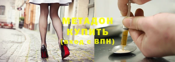 альфа пвп VHQ Арсеньев