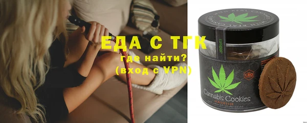 эйфоретик Балахна