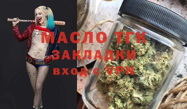 эйфоретик Балахна
