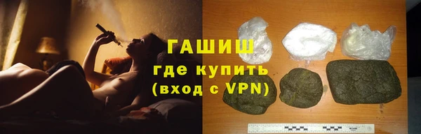 эйфоретик Балахна