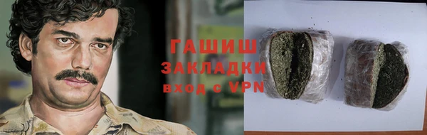 тгк Аркадак