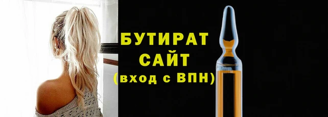 тгк Аркадак