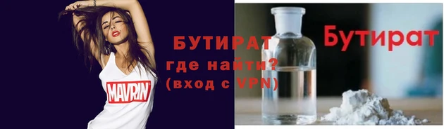 эйфоретик Балахна
