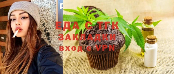 эйфоретик Балахна