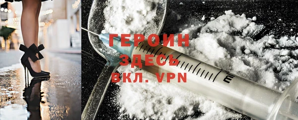 шишки Армянск