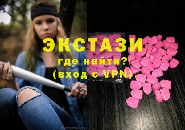 меф VHQ Балабаново