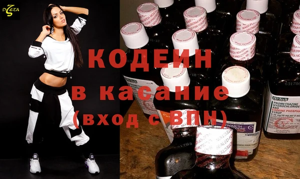 шишки Армянск