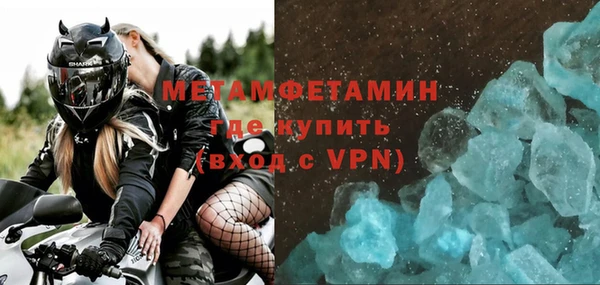 шишки Армянск