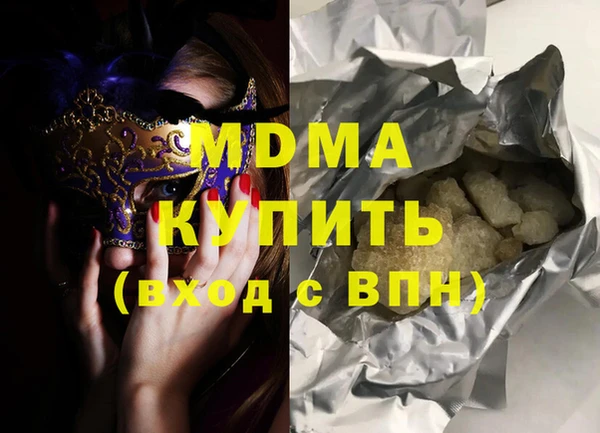 тгк Аркадак