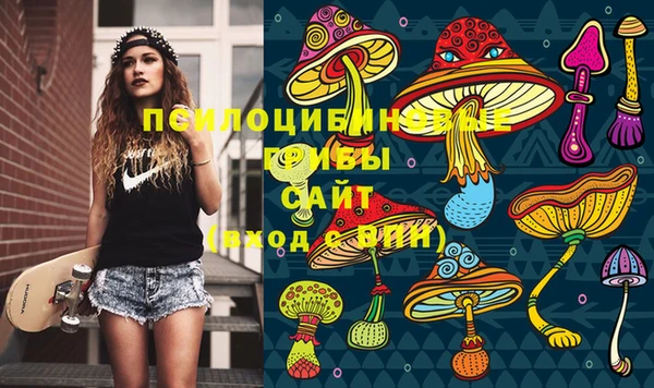 альфа пвп VHQ Арсеньев