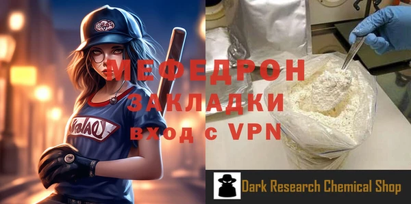 эйфоретик Балахна