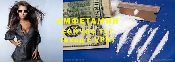 альфа пвп VHQ Арсеньев