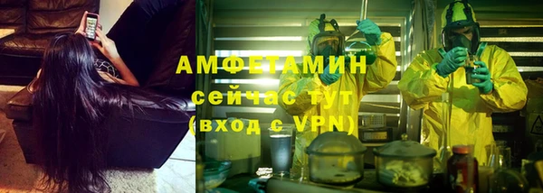 эйфоретик Балахна
