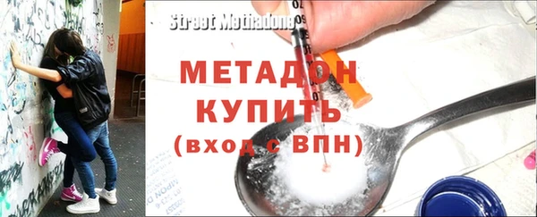меф VHQ Балабаново