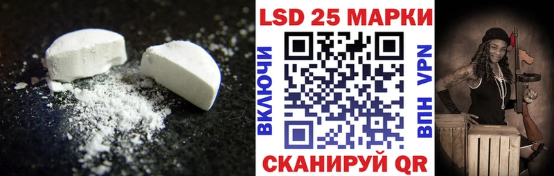 LSD-25 экстази кислота  дарнет шоп  сайты даркнета какой сайт  Сибай 