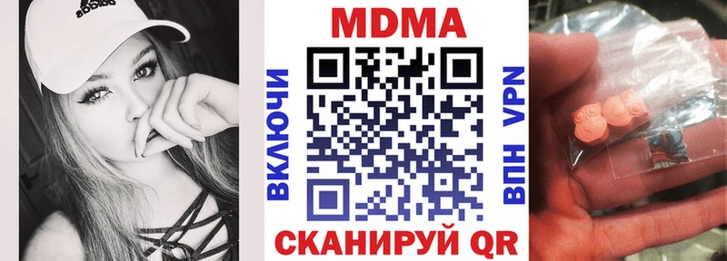 kraken онион  Сибай  МДМА кристаллы 