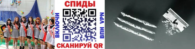 Первитин пудра  наркошоп  Сибай 