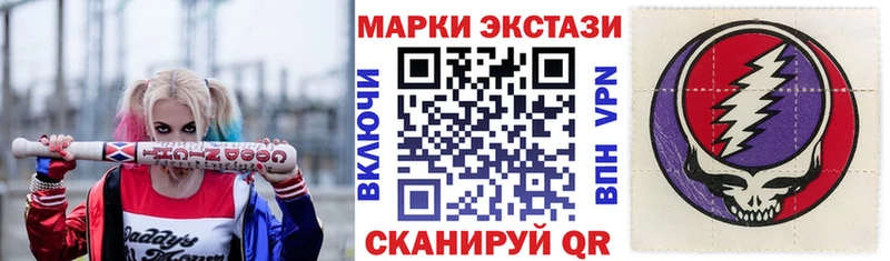 omg как зайти  купить закладку  Сибай  Марки 25I-NBOMe 1,5мг 