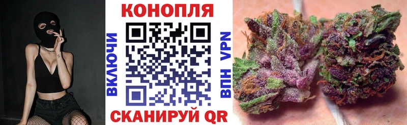 где купить наркоту  Сибай  Канабис семена 