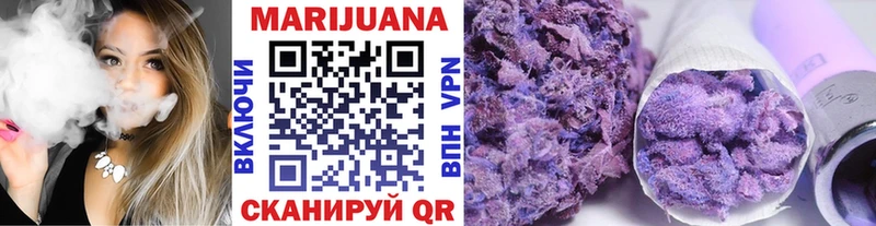 Конопля OG Kush Сибай